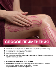 FACT100806_применение-1.png