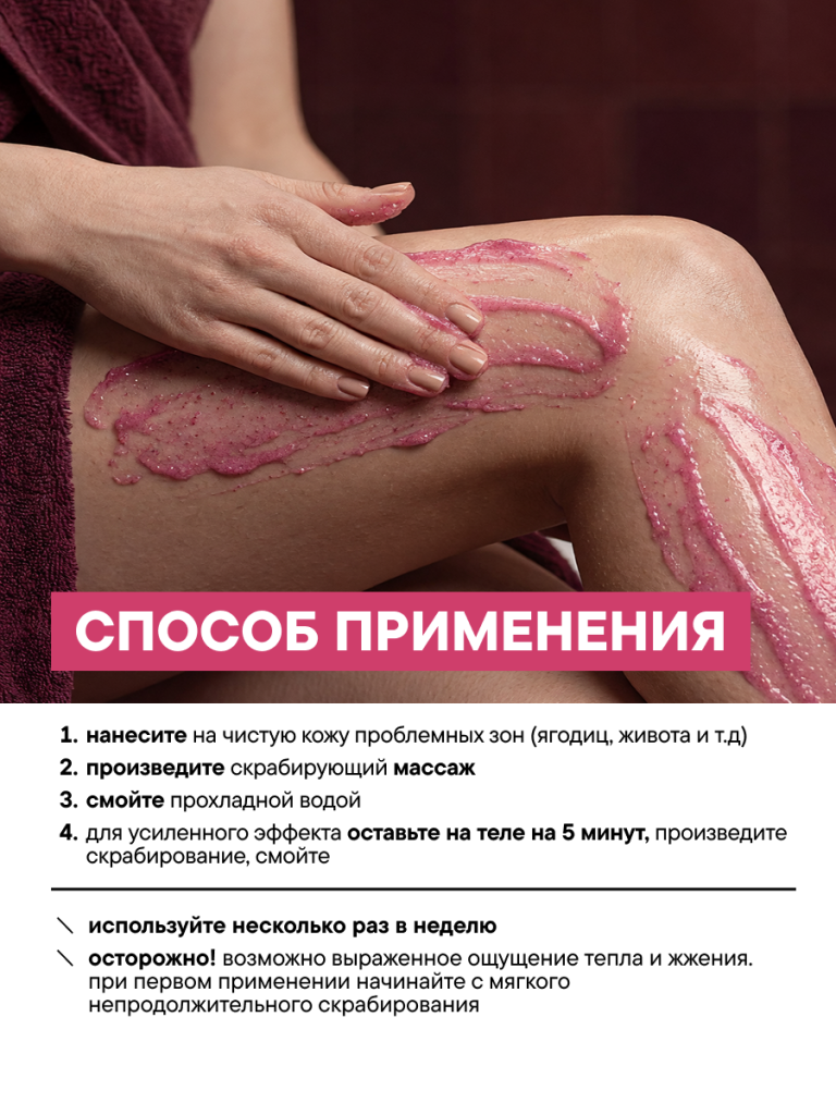 FACT100806_применение-1.png