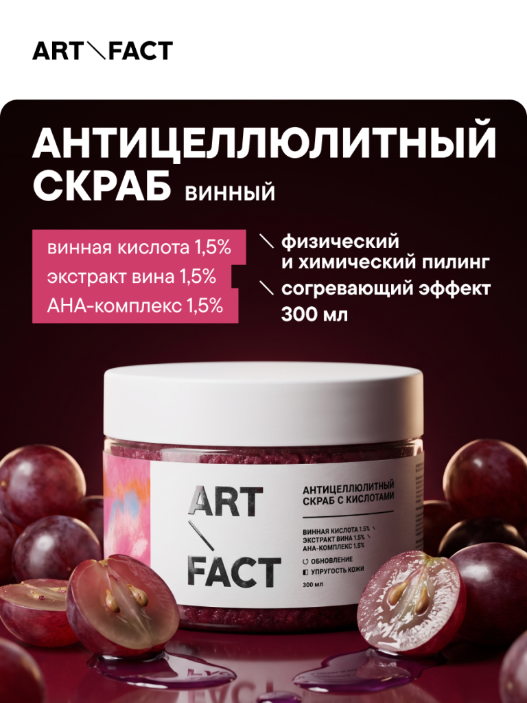 FACT100806обложка-1.png
