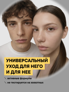 FACT100819_Тип-кожи-1.png