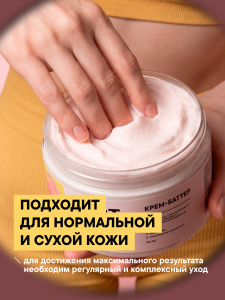 FACT100819_Тип-кожи.png