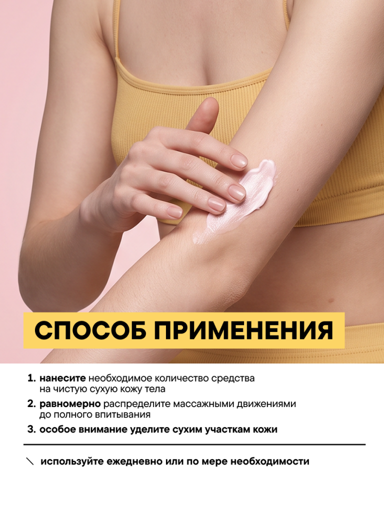 FACT100819_применение.png