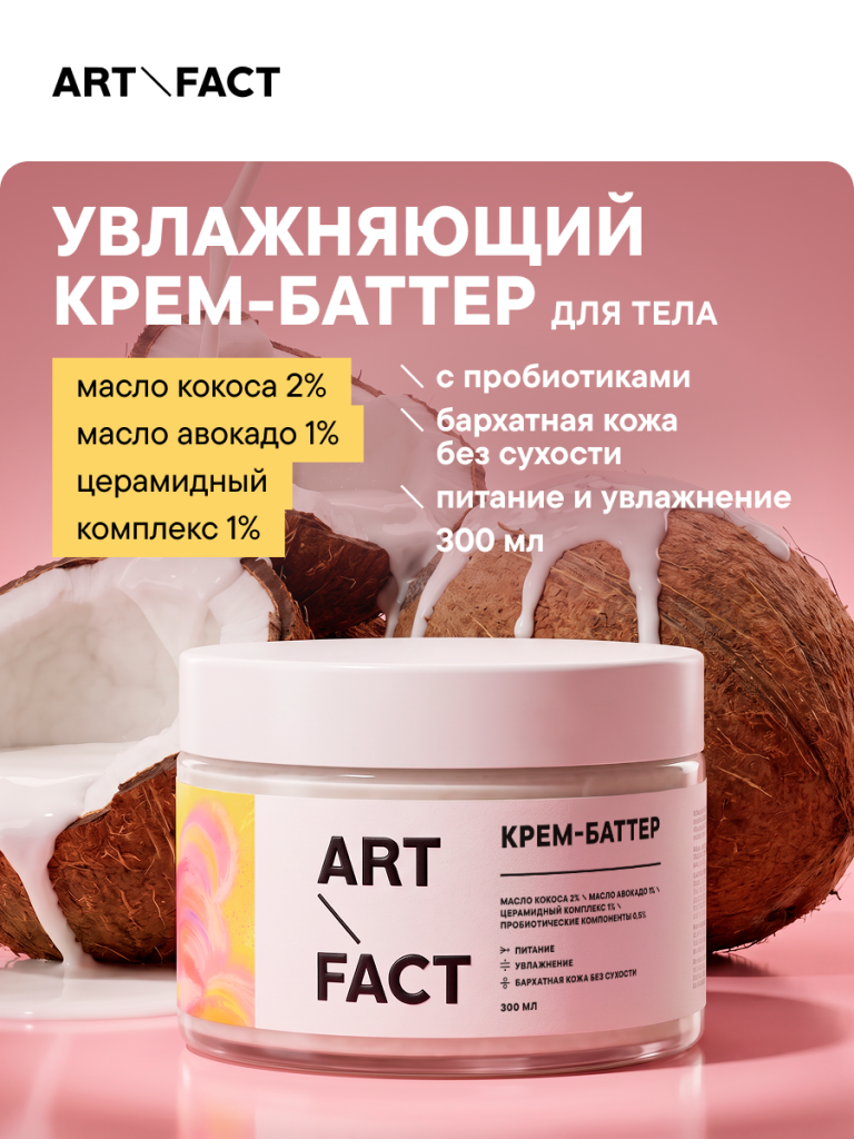 FACT100819_тест.png