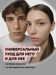 FACT100836_Тип-кожи-1.png