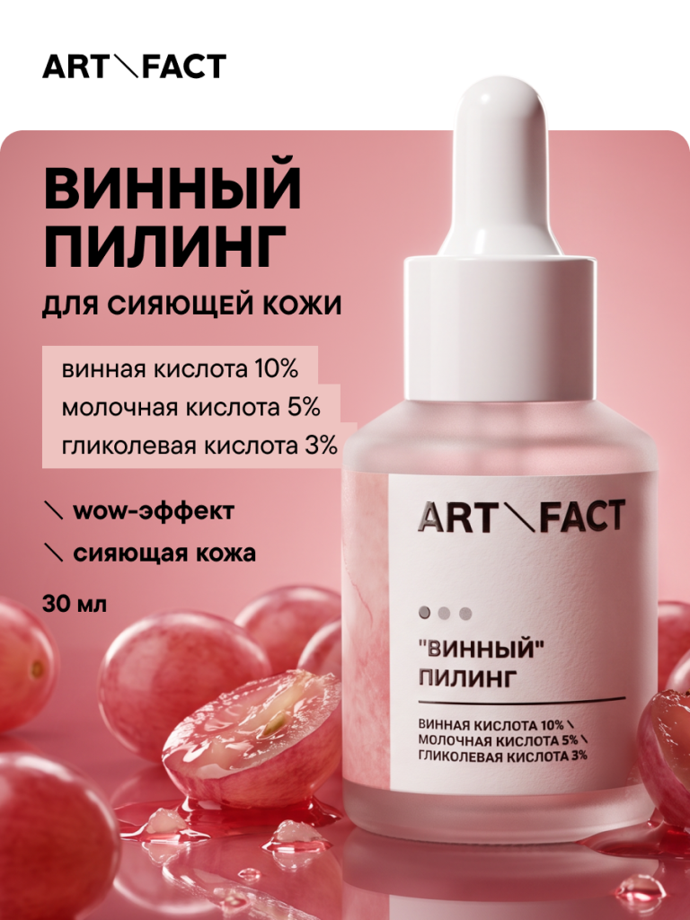 FACT100836обложка-1.png