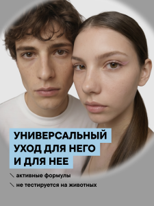 FACT100837_Тип-кожи-1.png