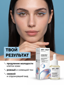 FACT100837_результат.png