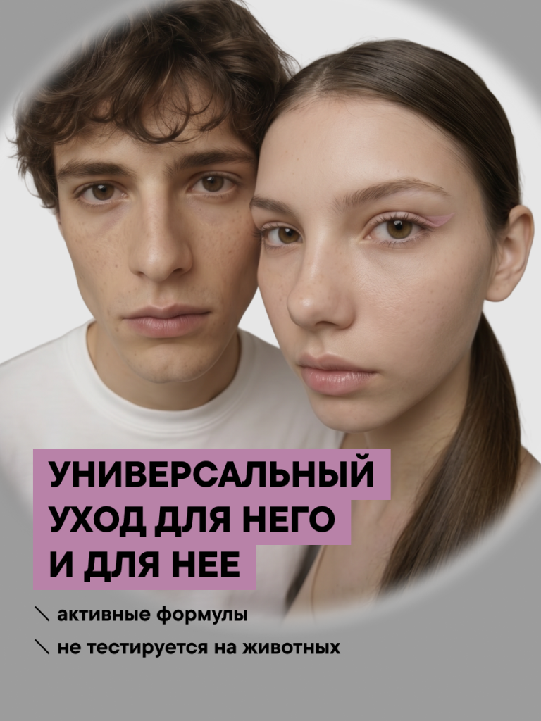 FACT100846_Тип-кожи-1.png