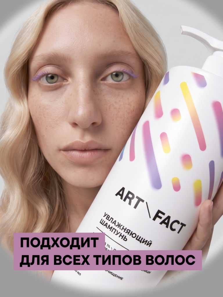 FACT100846_Тип-кожи.png