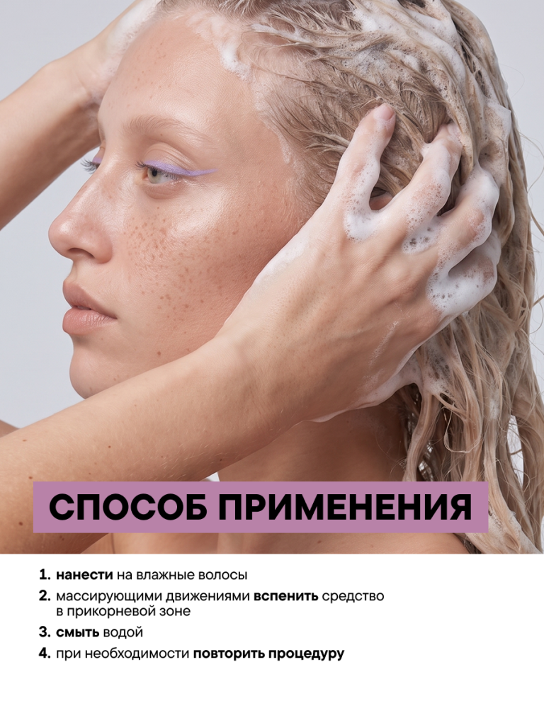 FACT100846_применение.png