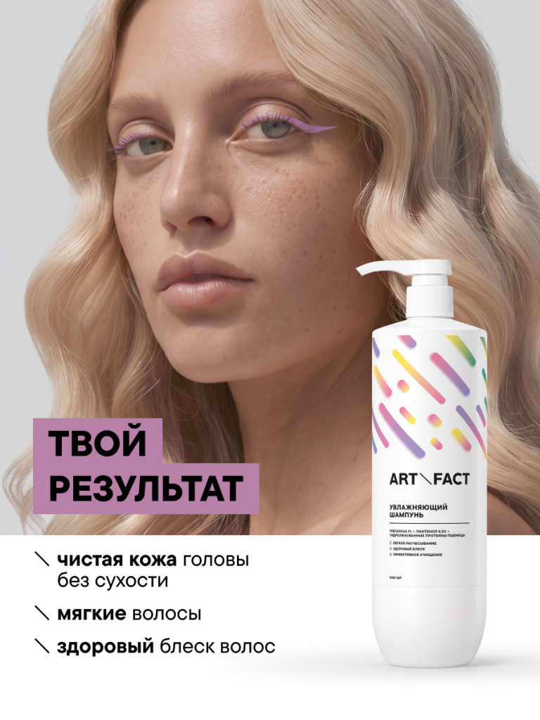 FACT100846_результат.png