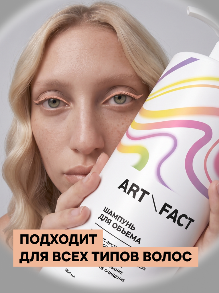 FACT100847_Тип-кожи.png