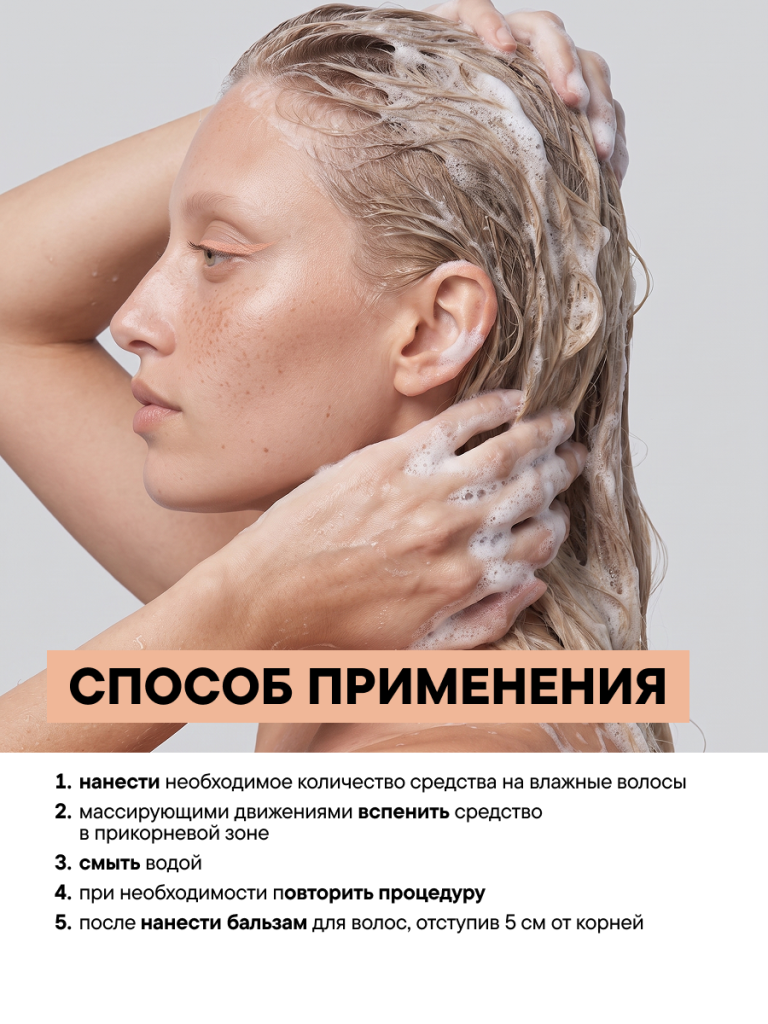 FACT100847_применение.png