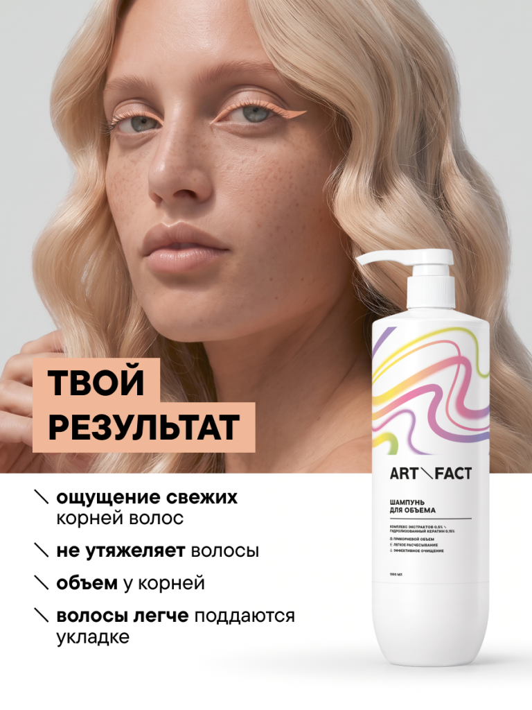 FACT100847_результат.png