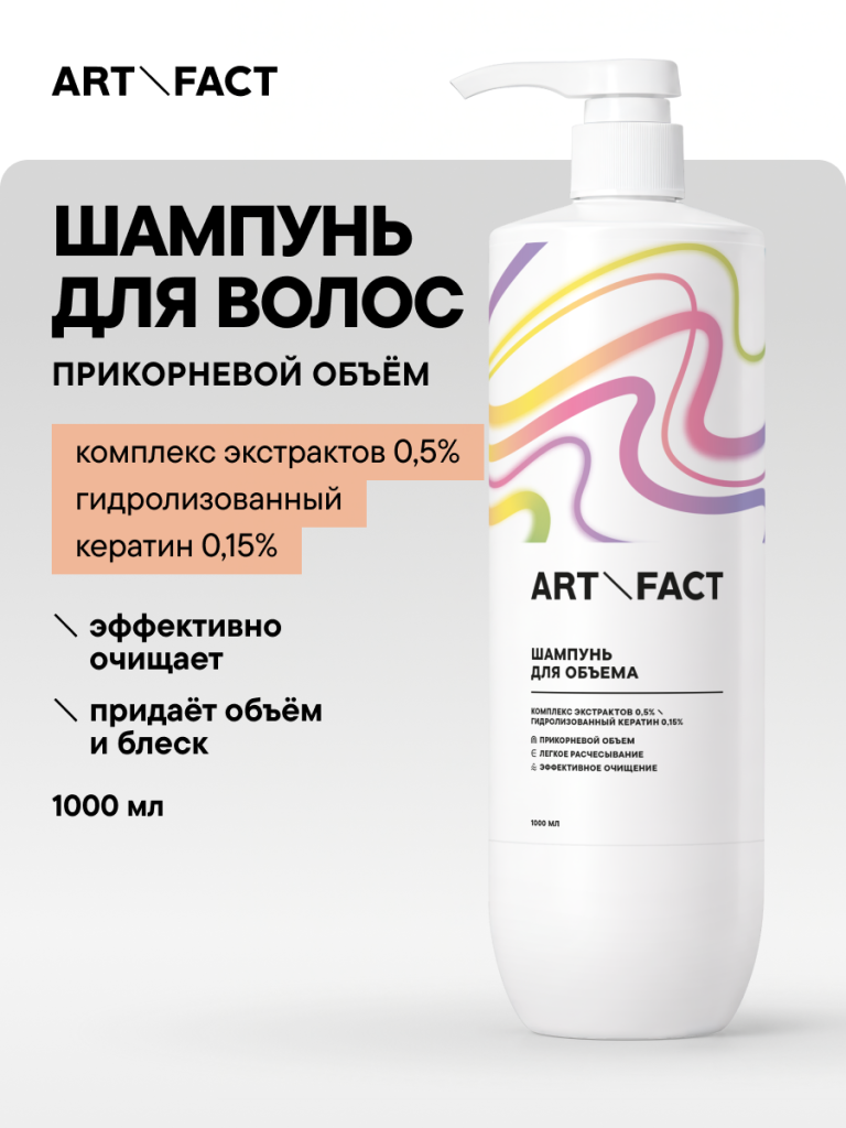 FACT100847_тест-2.png