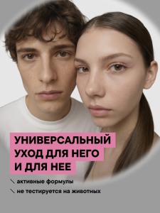 FACT100848_Тип-кожи-1.png
