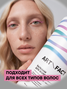 FACT100848_Тип-кожи.png
