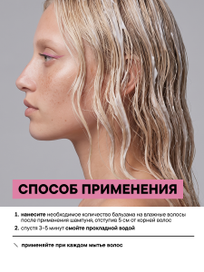 FACT100848_применение.png