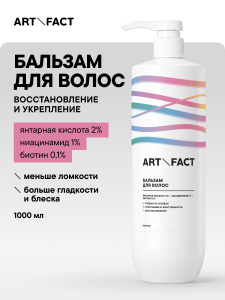 FACT100848_тест-1.png
