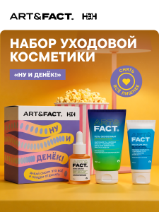 FACT100851-обложка-1.png