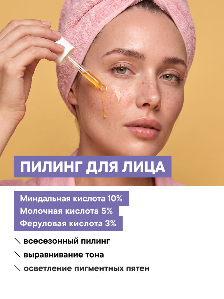 FACT100851_тоник.png