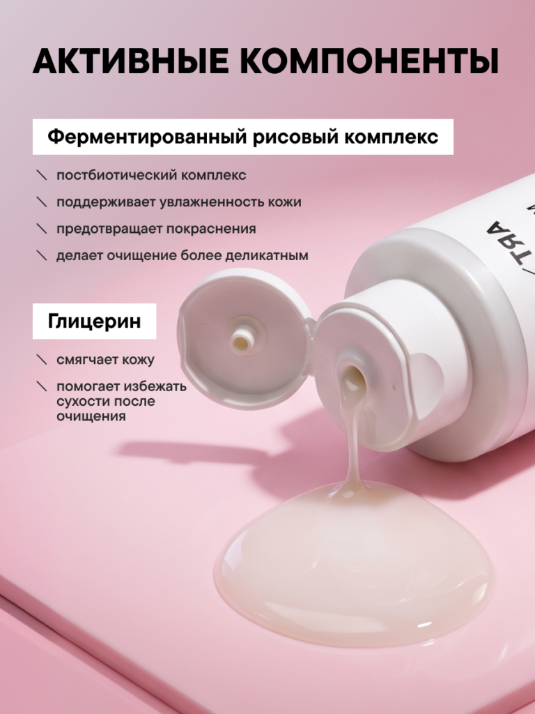 FACT100852_компоненты