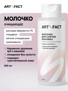 FACT100852обложка 1
