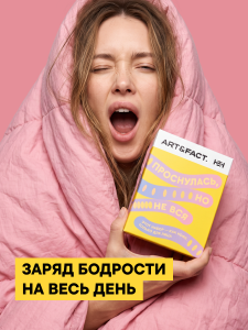 FACT100855_клейм-1.png