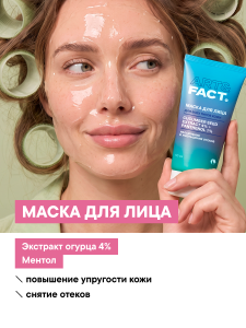 FACT100856_гель.png