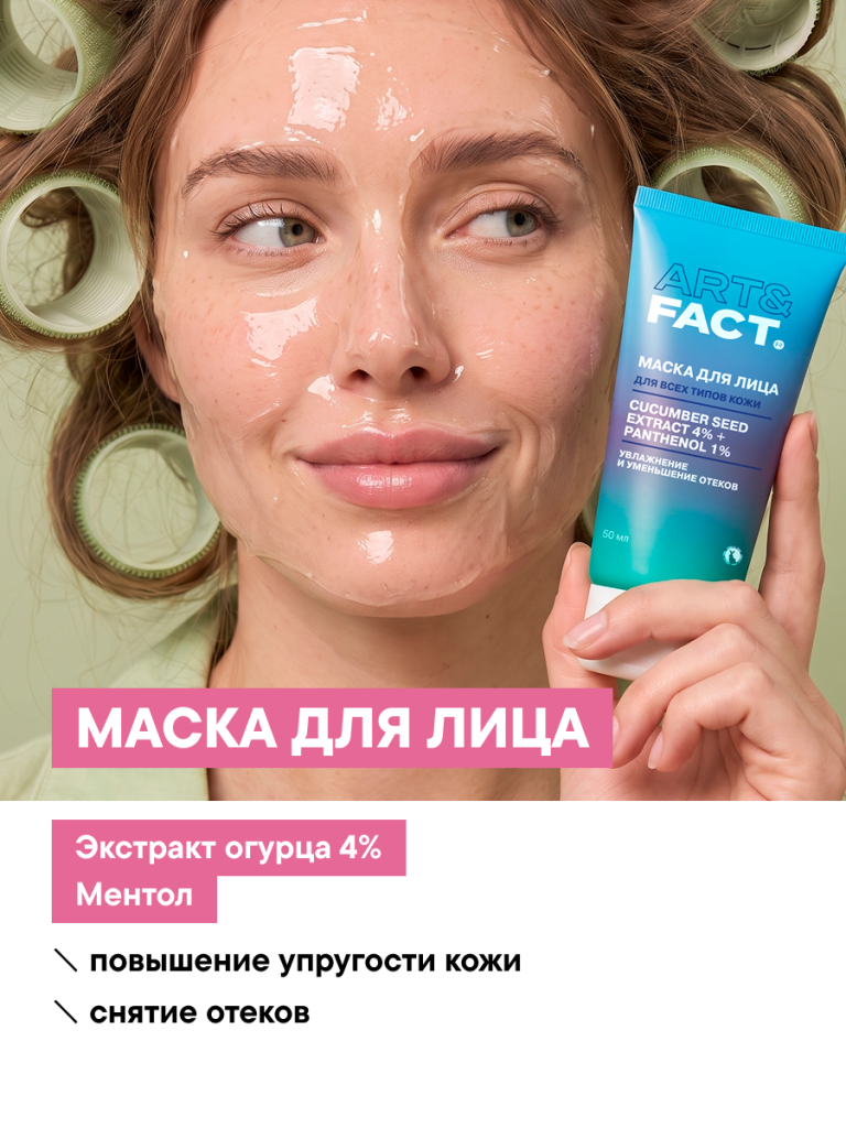 FACT100856_гель.png