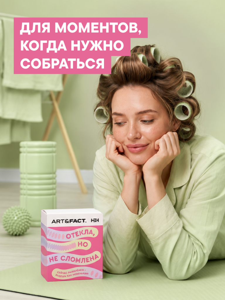 FACT100856_клейм.png