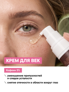 FACT100856_маска.png