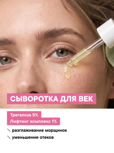 FACT100856_тоник.png