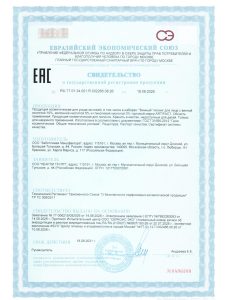 Отсканированное изображение