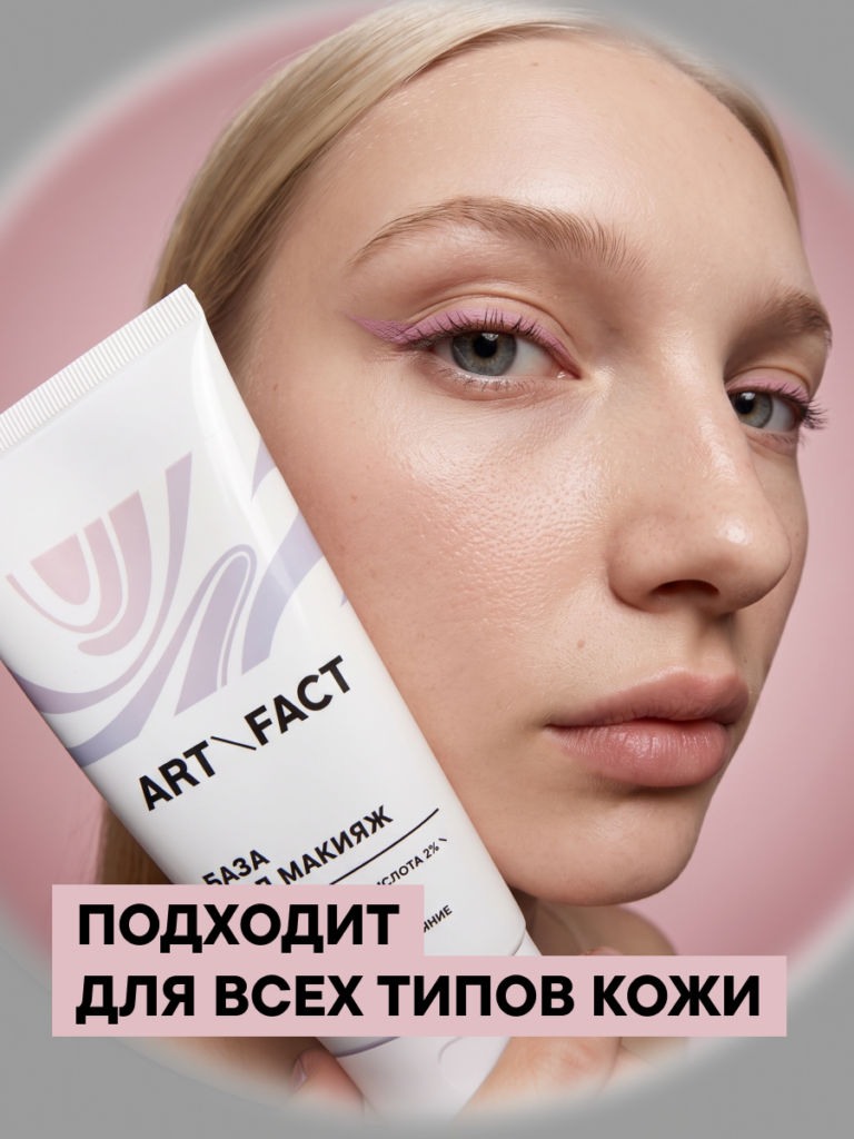 FACT100780_Тип кожи