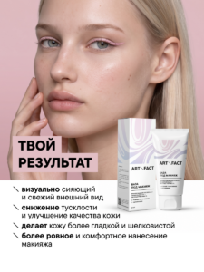 FACT100780_результат