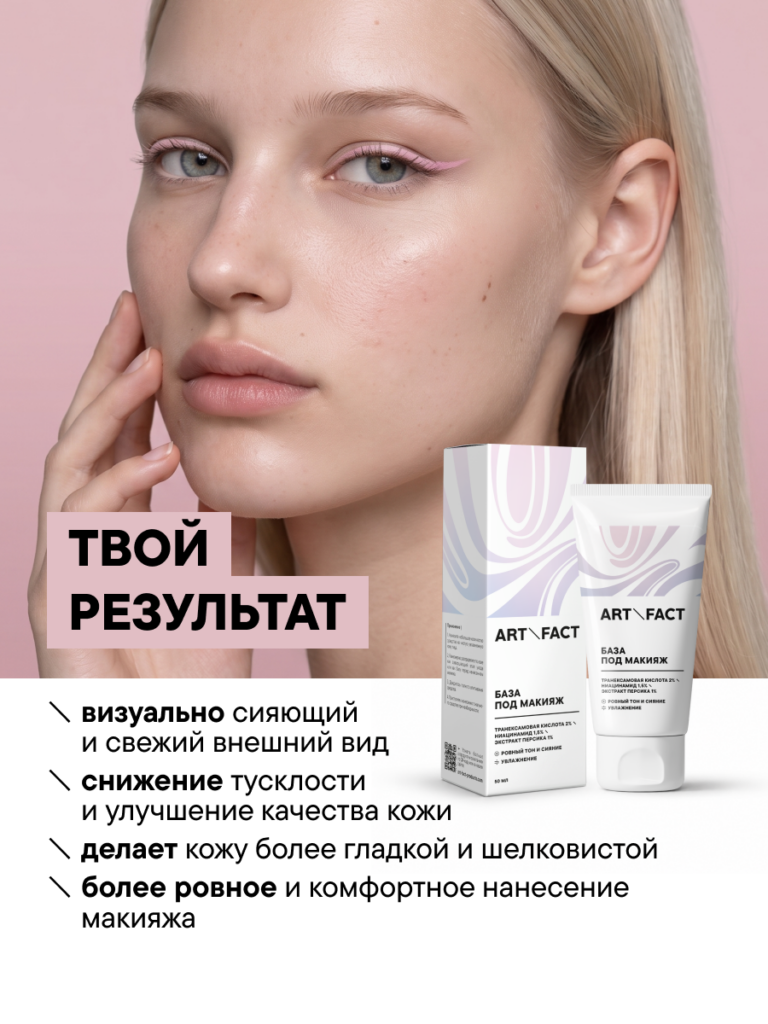 FACT100780_результат