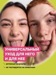 FACT100815 _Тип кожи-1