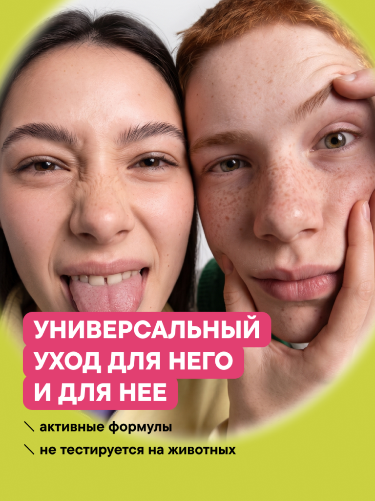 FACT100815 _Тип кожи-1