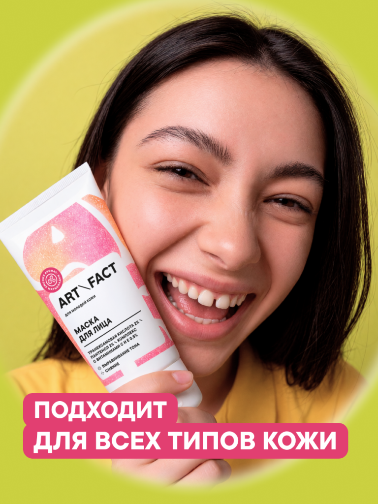 FACT100815 _Тип кожи