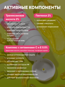 FACT100815 _компоненты