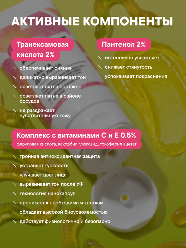 FACT100815 _компоненты