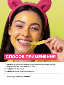 FACT100815 _применение