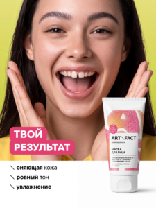 FACT100815 _результат