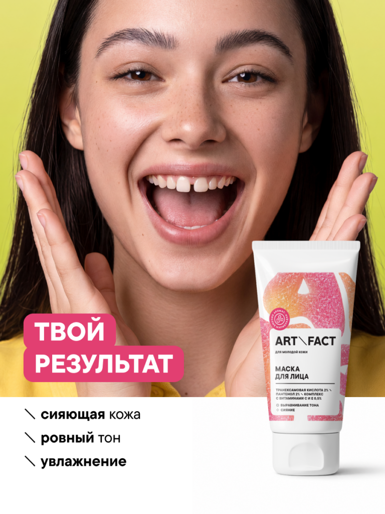 FACT100815 _результат