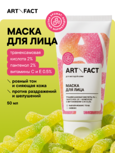 FACT100815 обложка 1