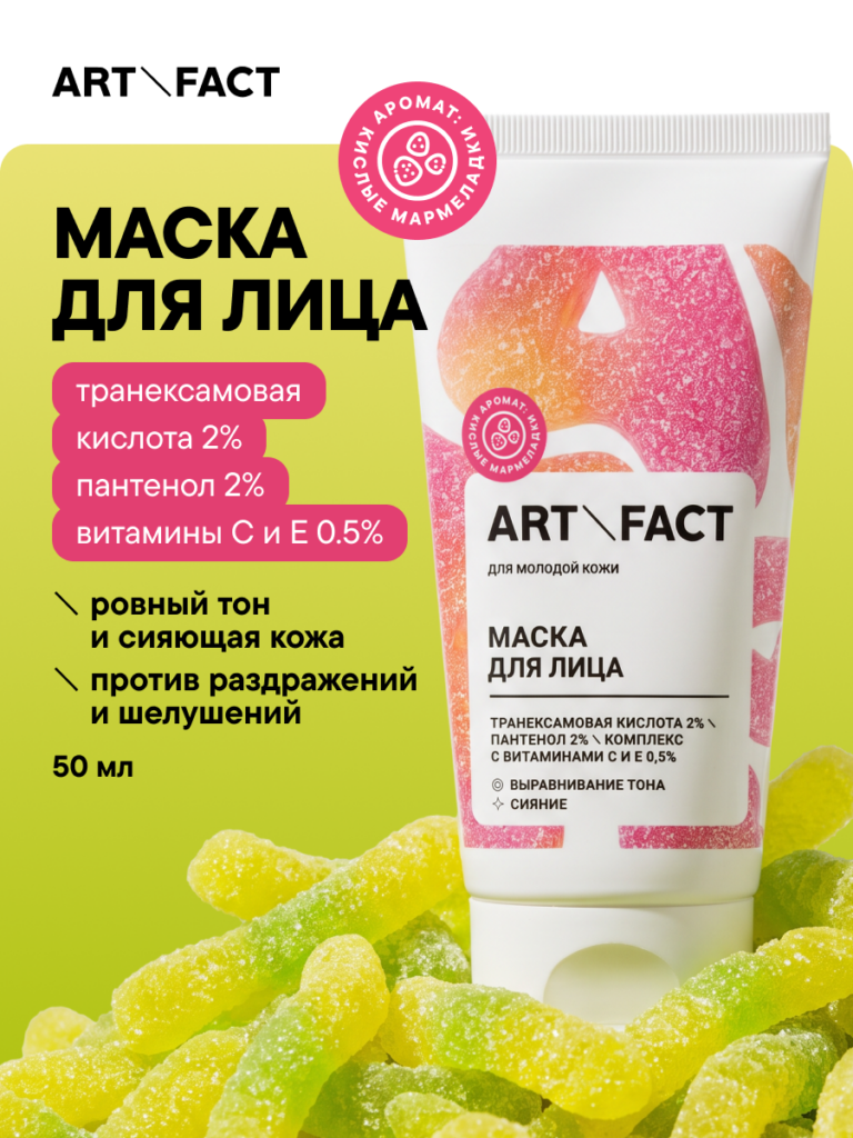 FACT100815 обложка 1