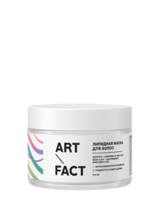 Липидная маска для волос ART&FACT, 300 мл