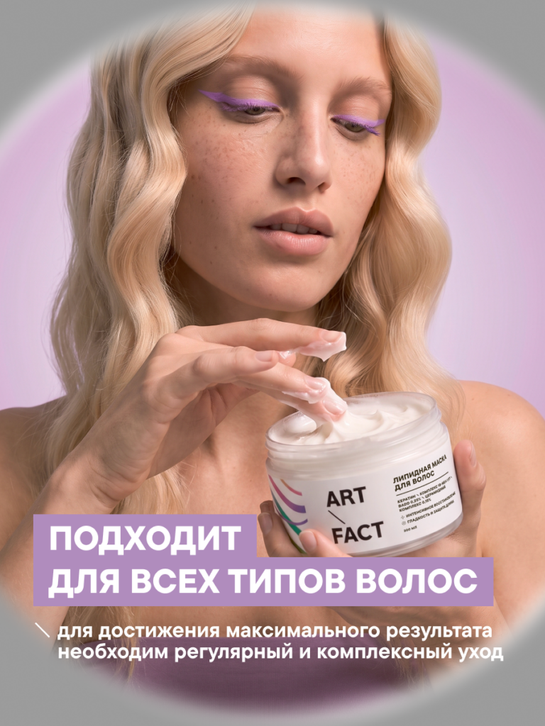 FACT100841_Тип кожи
