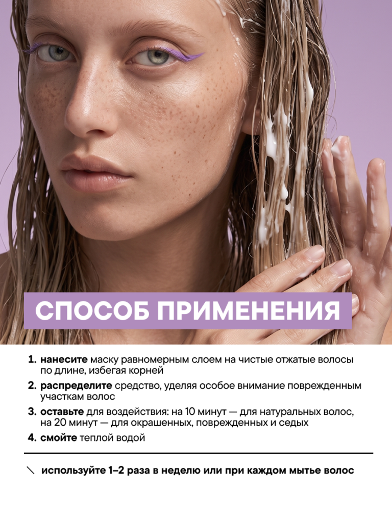 FACT100841_применение